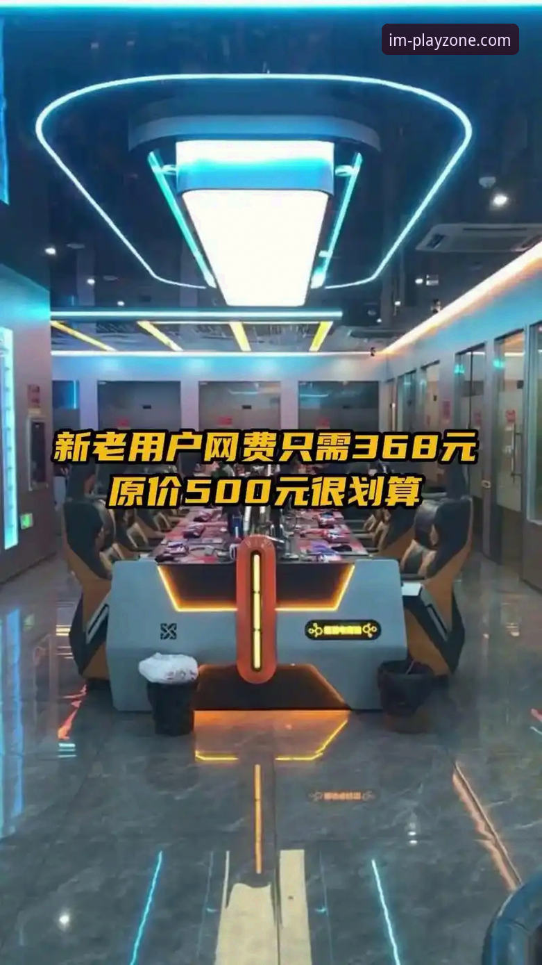 3个核心优势解析：为何IM电竞APP成为专业玩家首选的电竞娱乐平台
