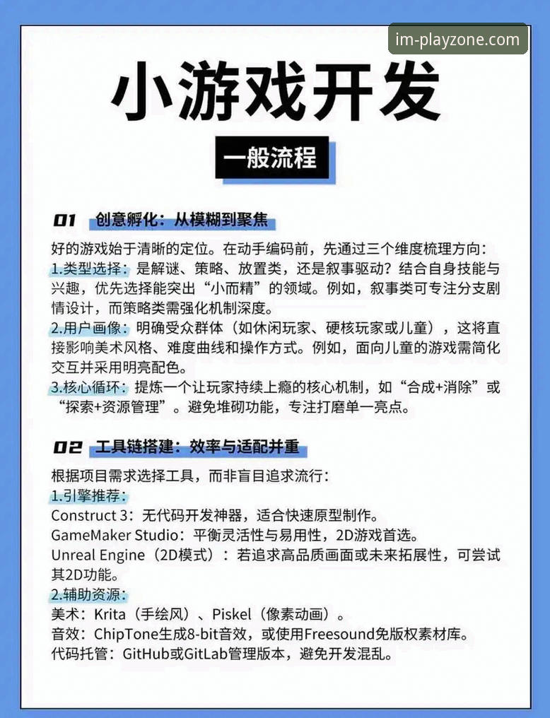 IM电竞登录 新手必看!IM电竞登录全流程实战经验分享,资深用户手把手教你玩转电竞投注