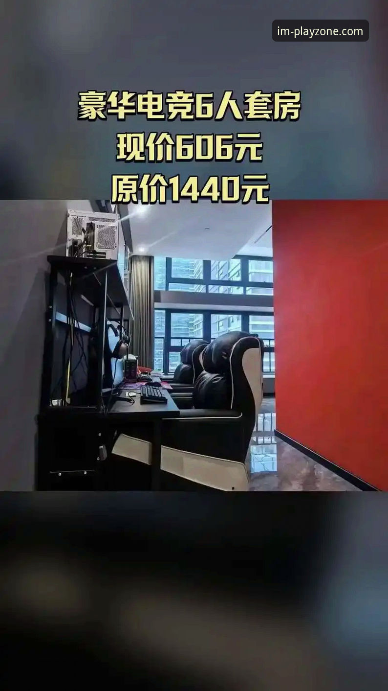 IM电竞最新版下载 IM电竞最新版下载到底值不值得尝试?如何通过v3.2.0版本解锁全新电竞体验?