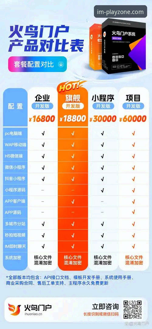 IM电竞怎么样使用指南 IM电竞平台新手入门指南:官网注册 vs 客户端下载的全面对比分析